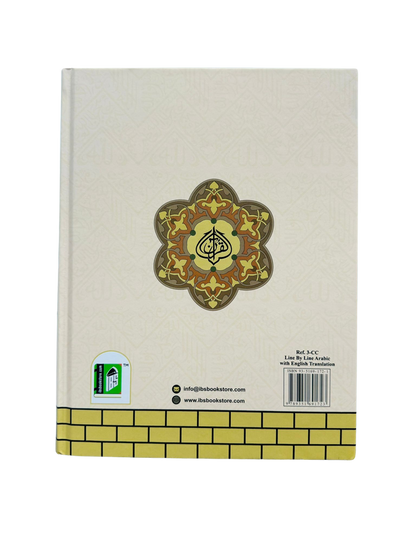 The Holy Quran Colour Coded Tajweed (13 Lines) With Arabic Text & English Translation