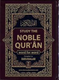 Word-for-Word Translation of the Noble Qur'an (Darussalam)