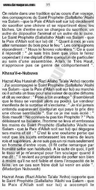 Les Us et Coutumes du Saint Prophète Mohammed