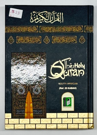 Qur’an Majeed (Arabic Mushaf)