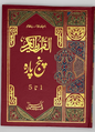 Al-Qur’an al-Kareem (Para 1–5)