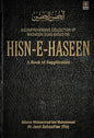 Hisn-E-Haseen: A Book of Supplication
