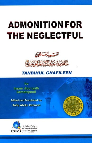 Admonition for the Neglectful (Tanbihul Ghafileen)