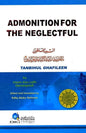 Admonition for the Neglectful (Tanbihul Ghafileen)