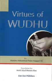 Virtues of Wudhu