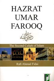 HAZRAT UMAR FAROOQ by Rafi Ahmad Fida'i – Islamic Books & Souvenirs