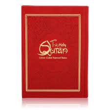 The Holy Quran Colour Coded Tajweed Rules (15 lined)