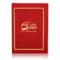 The Holy Quran Colour Coded Tajweed Rules (15 lined)