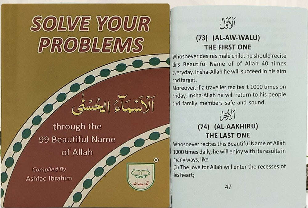 SOLVE YOUR PROBLEMS through the 99 Beautiful Names of Allah