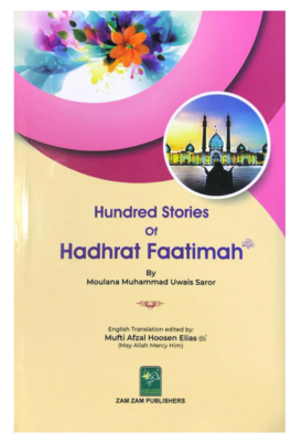 Hundred Stories of Hadhrat Faatimah (R.A.)