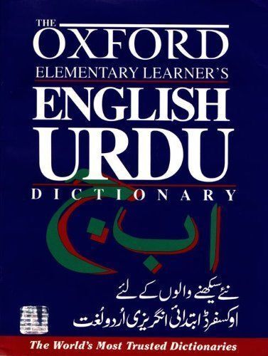 Oxford Elementary Learner’s English-Urdu Dictionary