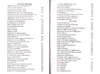 The Quranic Wisdom Version of Pakistani Punj Surah (English Translation & Transliteration)