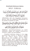The Quranic Wisdom Version of Pakistani Punj Surah (English Translation & Transliteration)
