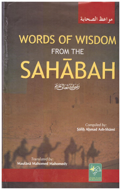 Words of Wisdom from the Sahabah