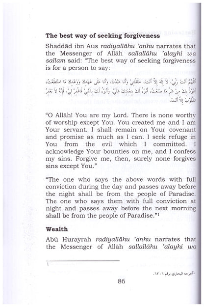 Words of Wisdom from the Sahabah