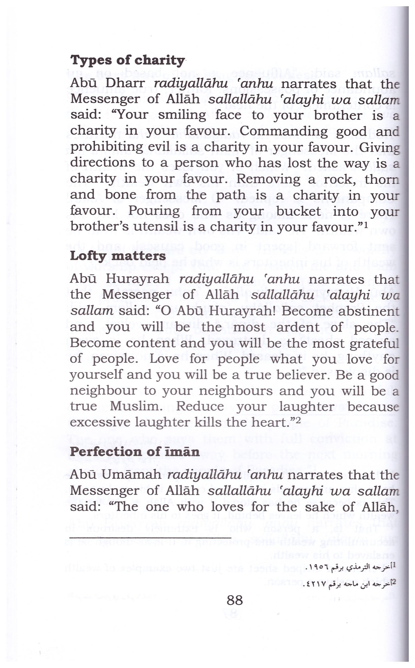 Words of Wisdom from the Sahabah