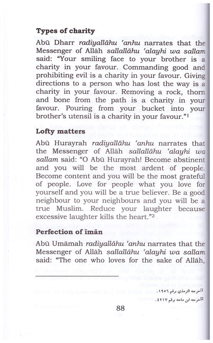 Words of Wisdom from the Sahabah