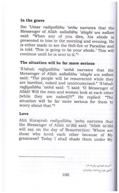 Words of Wisdom from the Sahabah